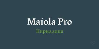 Example font Maiola Pro #1